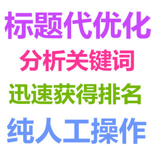 滁州網(wǎng)站優(yōu)化好網(wǎng)站標(biāo)題的重要性