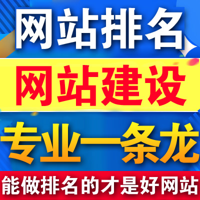 滁州網站建設如何讓才能找到合適的推廣方法呢？