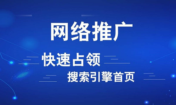 為什么老網站更容易上搜索引擎首頁？