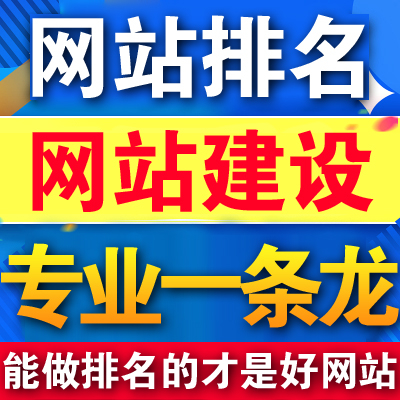 自適應網站和單獨手機版網站的區別