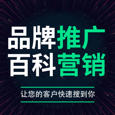 做全網競價如何降低全網競價的無效的點擊量