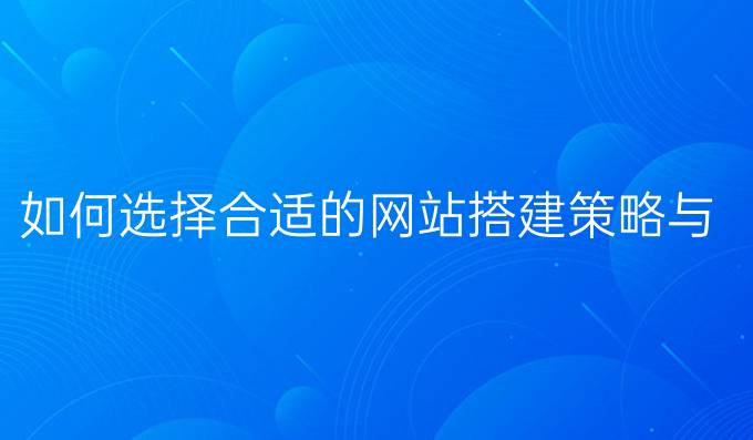 抖音視頻電商時代企業(yè)網站建設的必需性