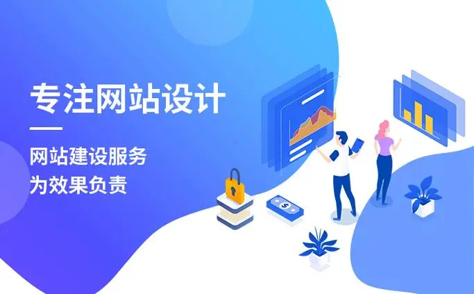 企業網站改版的必要性